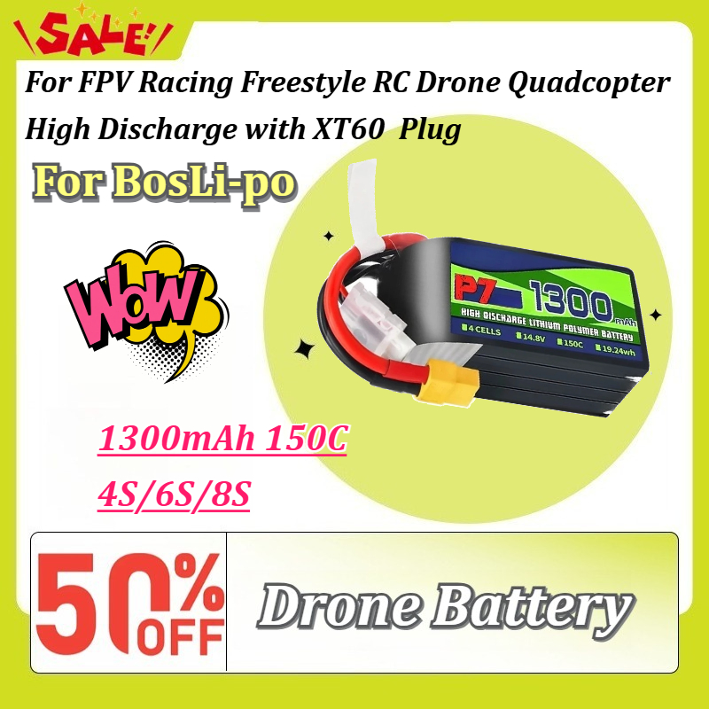 Drone Battery 4S - Voor BosLi-po P7 1300mAh 150C LiPo