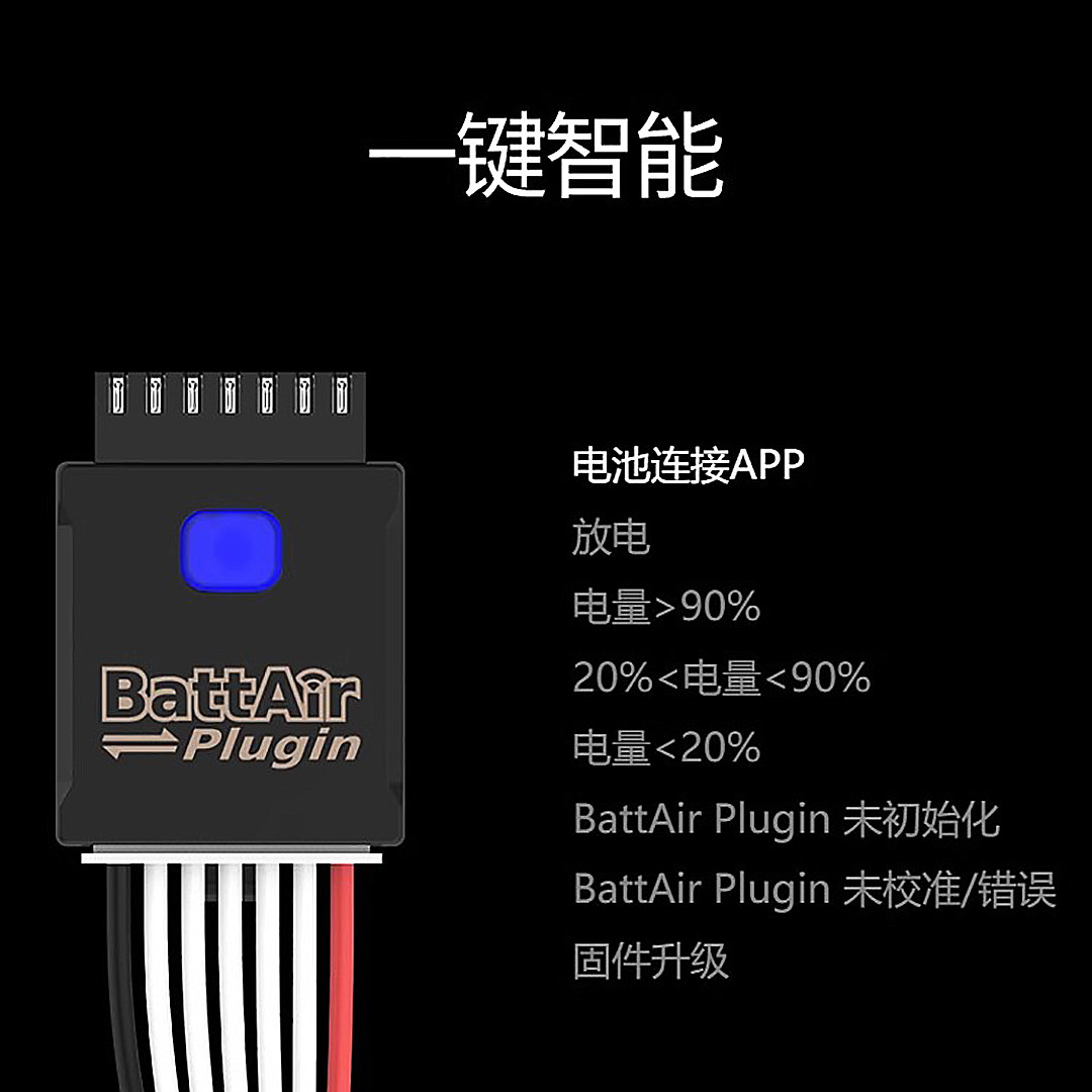 Originele ISDT BattAir Plugin  - Drone Battery Voltage Checker recensie en prijs